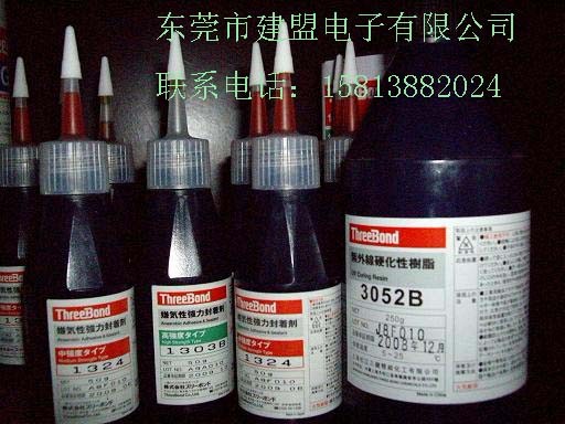 供应三键厌氧胶TB1324